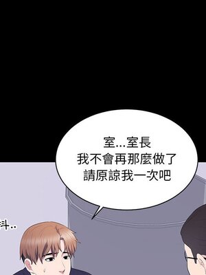 上流社會的女人／豪門千金的男人 1-24話[完結]_017017