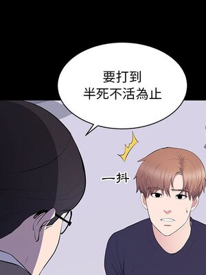 上流社會的女人／豪門千金的男人 1-24話[完結]_017025