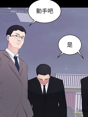上流社會的女人／豪門千金的男人 1-24話[完結]_017027