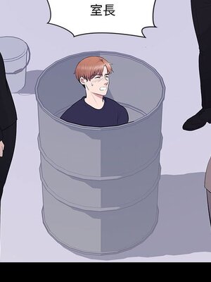 上流社會的女人／豪門千金的男人 1-24話[完結]_017029