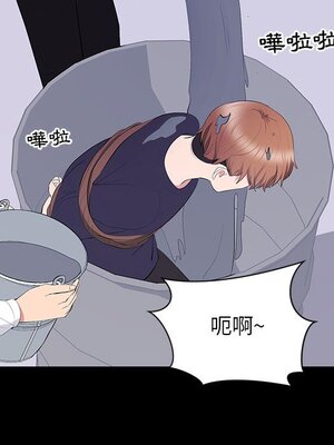 上流社會的女人／豪門千金的男人 1-24話[完結]_017031