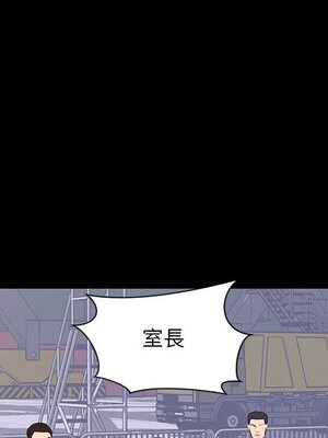 上流社會的女人／豪門千金的男人 1-24話[完結]_017034