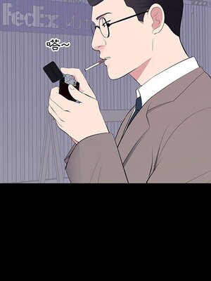 上流社會的女人／豪門千金的男人 1-24話[完結]_017037