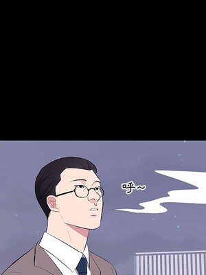 上流社會的女人／豪門千金的男人 1-24話[完結]_017038