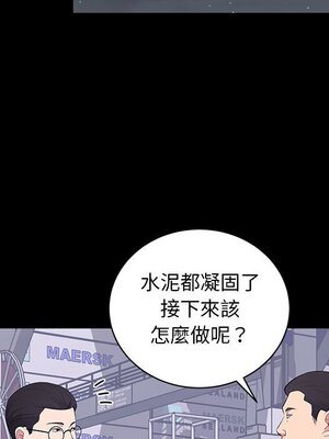 上流社會的女人／豪門千金的男人 1-24話[完結]_017041