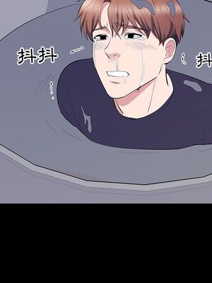 上流社會的女人／豪門千金的男人 1-24話[完結]_017047