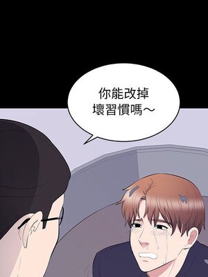 上流社會的女人／豪門千金的男人 1-24話[完結]_017048