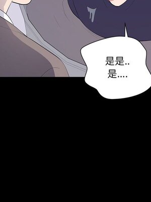 上流社會的女人／豪門千金的男人 1-24話[完結]_017049