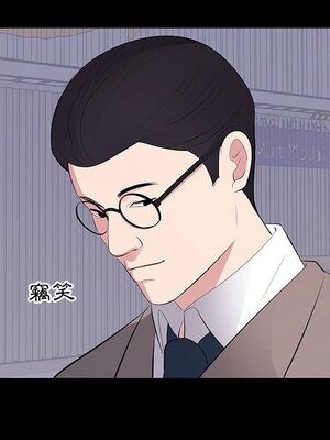 上流社會的女人／豪門千金的男人 1-24話[完結]_017050