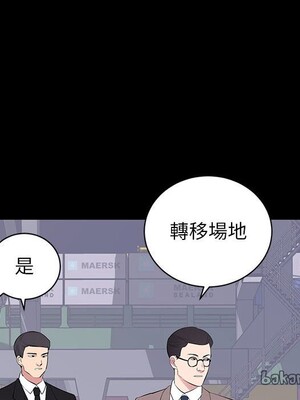 上流社會的女人／豪門千金的男人 1-24話[完結]_017051
