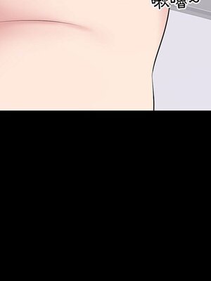 上流社會的女人／豪門千金的男人 1-24話[完結]_017060