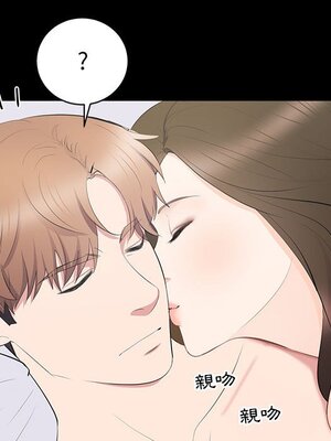 上流社會的女人／豪門千金的男人 1-24話[完結]_017065