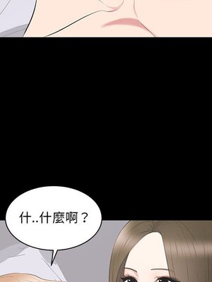 上流社會的女人／豪門千金的男人 1-24話[完結]_017066