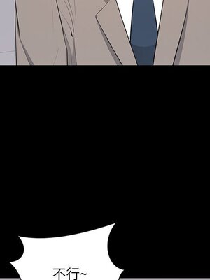 上流社會的女人／豪門千金的男人 1-24話[完結]_017071