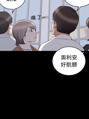 上流社會的女人／豪門千金的男人 1-24話[完結]_017081