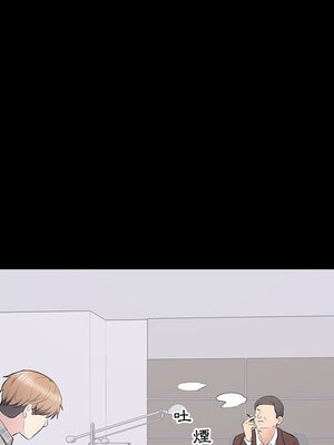 上流社會的女人／豪門千金的男人 1-24話[完結]_017082