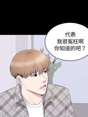 上流社會的女人／豪門千金的男人 1-24話[完結]_017084