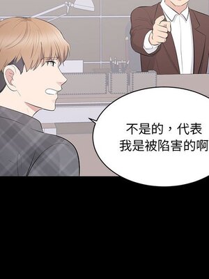 上流社會的女人／豪門千金的男人 1-24話[完結]_017086