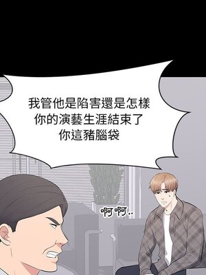 上流社會的女人／豪門千金的男人 1-24話[完結]_017087