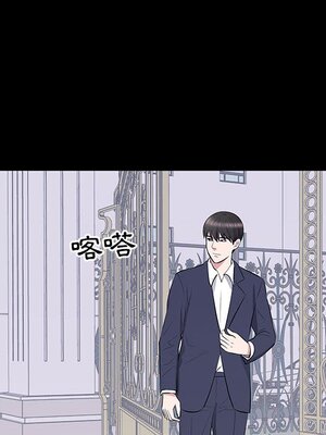 上流社會的女人／豪門千金的男人 1-24話[完結]_017098