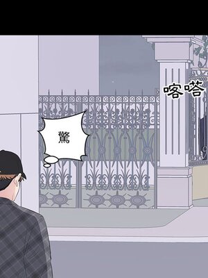 上流社會的女人／豪門千金的男人 1-24話[完結]_017100