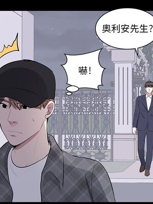 上流社會的女人／豪門千金的男人 1-24話[完結]_017102