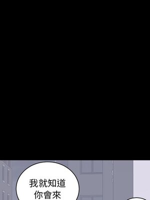 上流社會的女人／豪門千金的男人 1-24話[完結]_017103