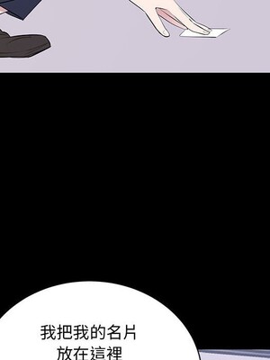 上流社會的女人／豪門千金的男人 1-24話[完結]_017108