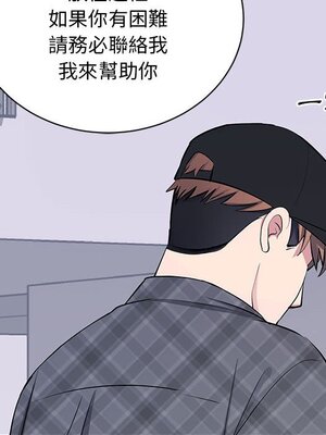 上流社會的女人／豪門千金的男人 1-24話[完結]_017109
