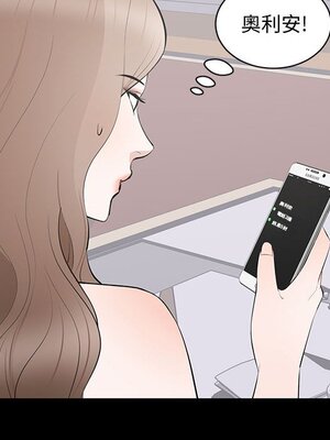 上流社會的女人／豪門千金的男人 1-24話[完結]_018011