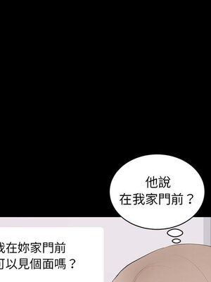 上流社會的女人／豪門千金的男人 1-24話[完結]_018012