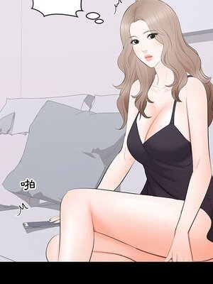 上流社會的女人／豪門千金的男人 1-24話[完結]_018015