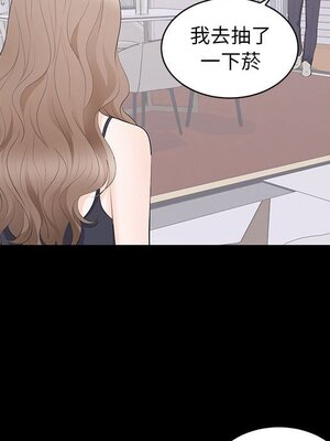 上流社會的女人／豪門千金的男人 1-24話[完結]_018017