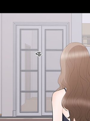 上流社會的女人／豪門千金的男人 1-24話[完結]_018020