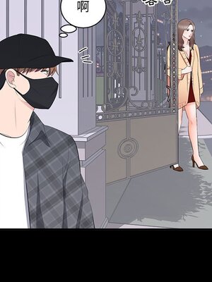 上流社會的女人／豪門千金的男人 1-24話[完結]_018024