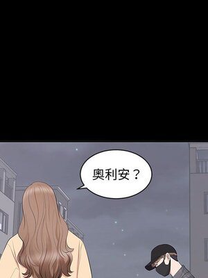 上流社會的女人／豪門千金的男人 1-24話[完結]_018025