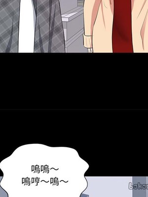 上流社會的女人／豪門千金的男人 1-24話[完結]_018028