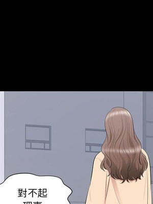 上流社會的女人／豪門千金的男人 1-24話[完結]_018030