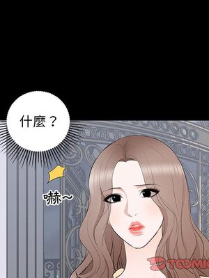 上流社會的女人／豪門千金的男人 1-24話[完結]_018035