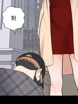 上流社會的女人／豪門千金的男人 1-24話[完結]_018038