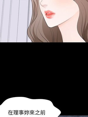 上流社會的女人／豪門千金的男人 1-24話[完結]_018040