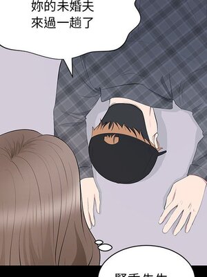 上流社會的女人／豪門千金的男人 1-24話[完結]_018041