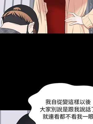 上流社會的女人／豪門千金的男人 1-24話[完結]_018045