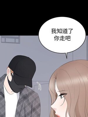 上流社會的女人／豪門千金的男人 1-24話[完結]_018049