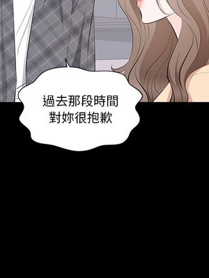 上流社會的女人／豪門千金的男人 1-24話[完結]_018050