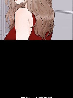 上流社會的女人／豪門千金的男人 1-24話[完結]_018061