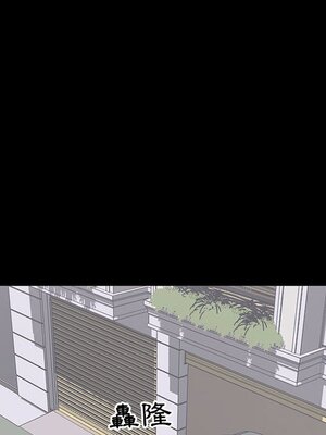 上流社會的女人／豪門千金的男人 1-24話[完結]_018065