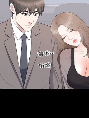 上流社會的女人／豪門千金的男人 1-24話[完結]_018072