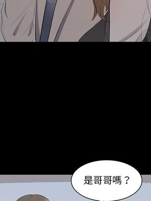 上流社會的女人／豪門千金的男人 1-24話[完結]_018076