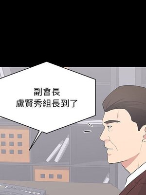 上流社會的女人／豪門千金的男人 1-24話[完結]_018083